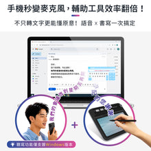 Load image into Gallery viewer, EZ Go AI Dictation Wireless Writing Pad | AI Writing Assistant | Voice Typing | Handwriting Recognition | Personalized Signature | No Installation Needed