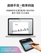 Load image into Gallery viewer, EZ Go Wireless Writing Pad(Win/Mac). Large-Size Screen. No Need to Set up Anymore.