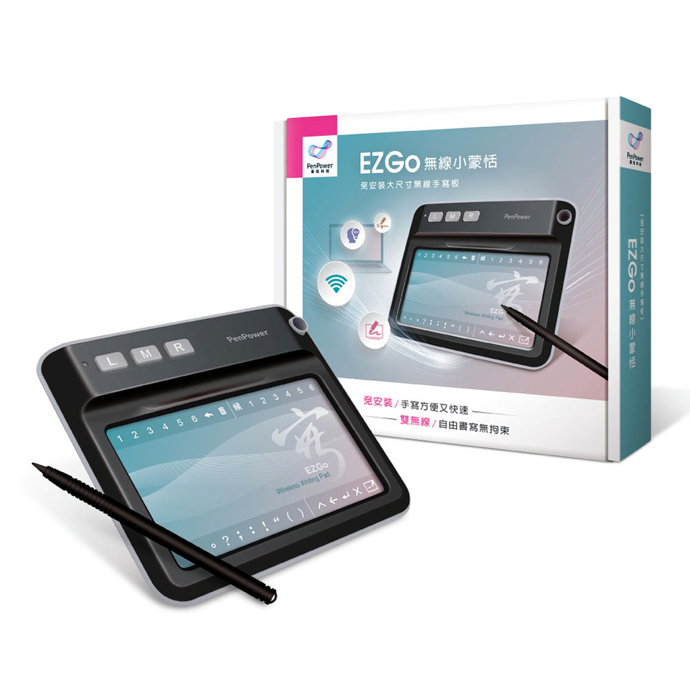 EZ Go Wireless Writing Pad(Win/Mac). Large-Size Screen. No Need to Set up Anymore.