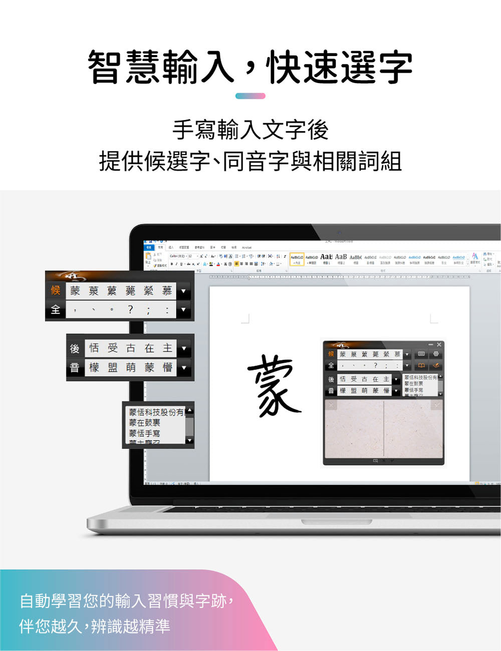EZ Go Wireless Writing Pad(Win/Mac). Large-Size Screen. No Need to Set up Anymore.