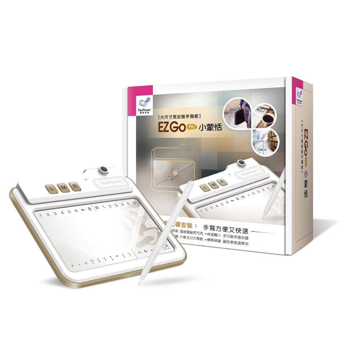 EZ Go Pro Box