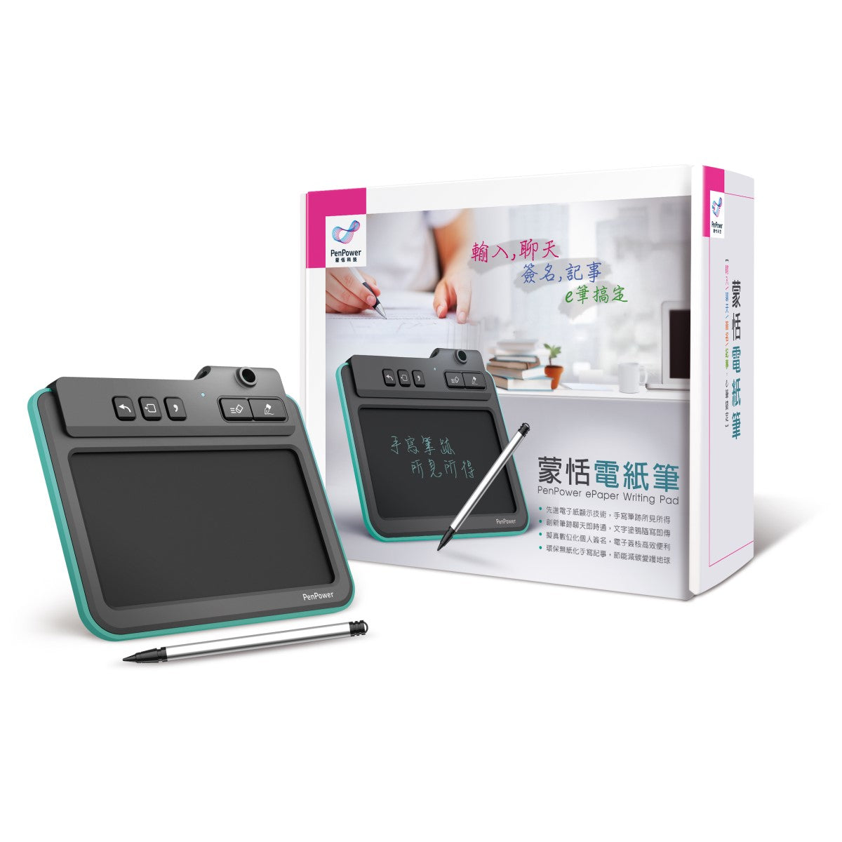 PenPower ePaper Writing Pad (Win/Mac) – PenPower Inc.