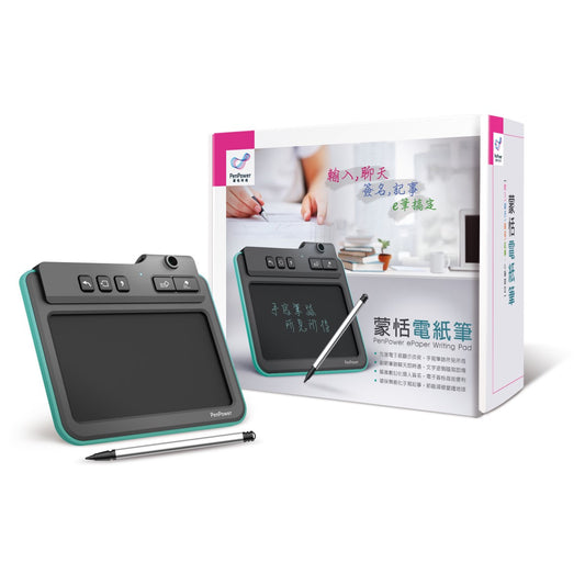 ePaper Box
